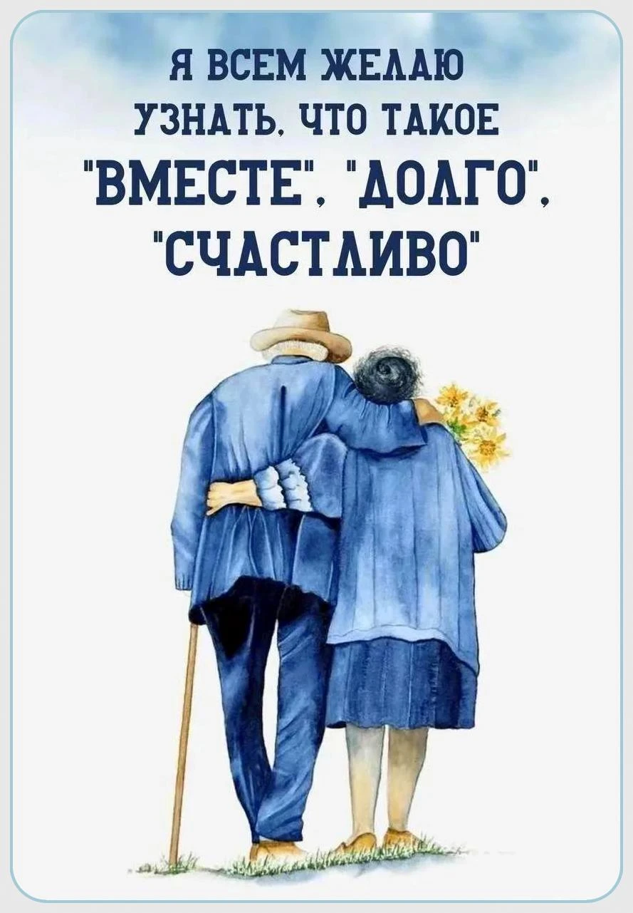 Милые открытки 😊 подписаться