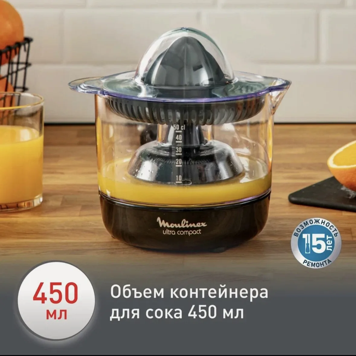Промокод в корзине