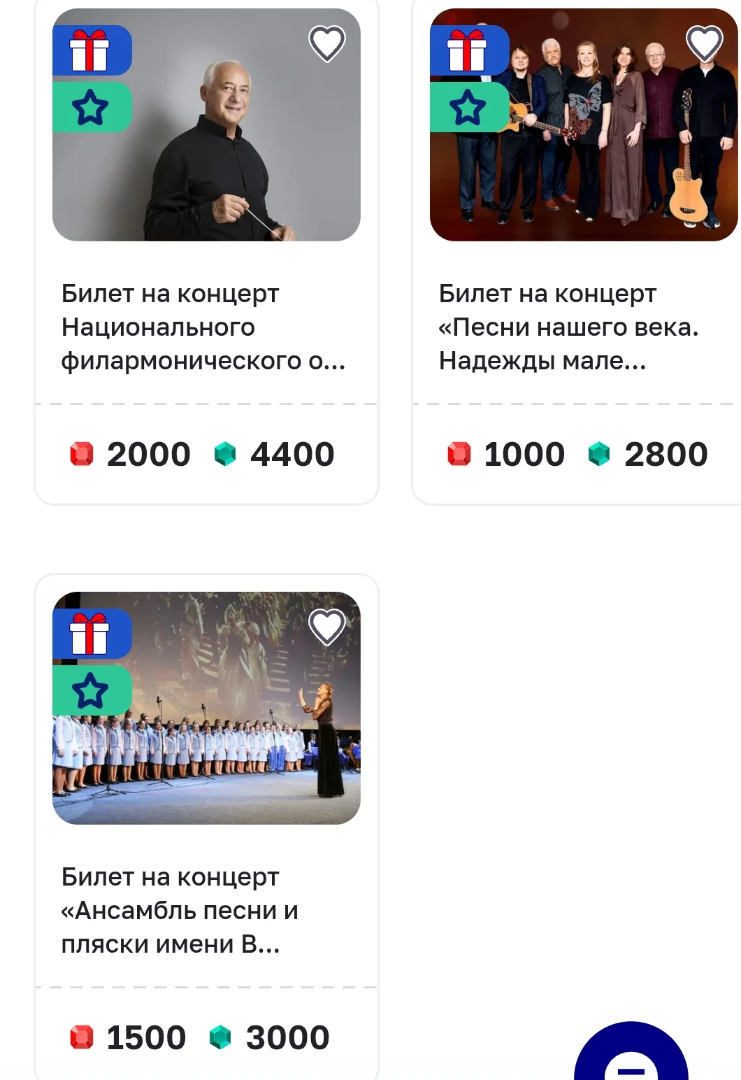 Новинки поощрений в миллион призов.