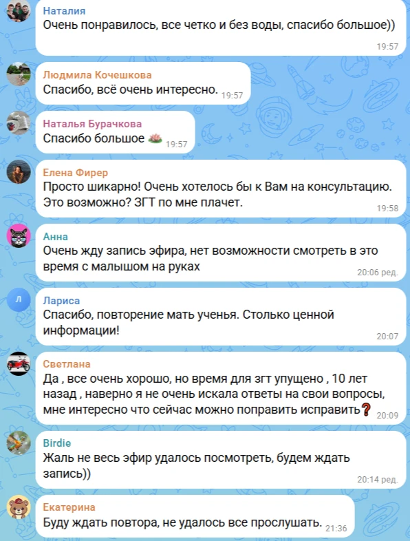 Запись эфира 5 правил сохранения красоты и молодости после 40