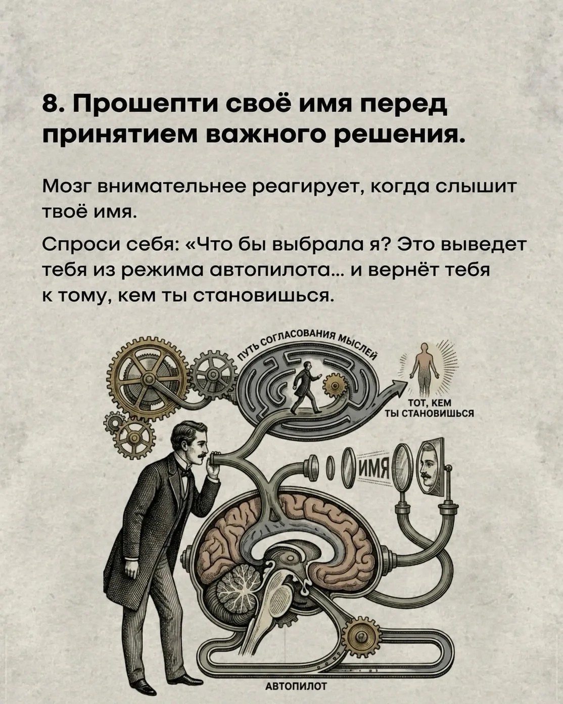 Самоценность — это глубинное ощущение собственной значимости и ценности просто потому, ...