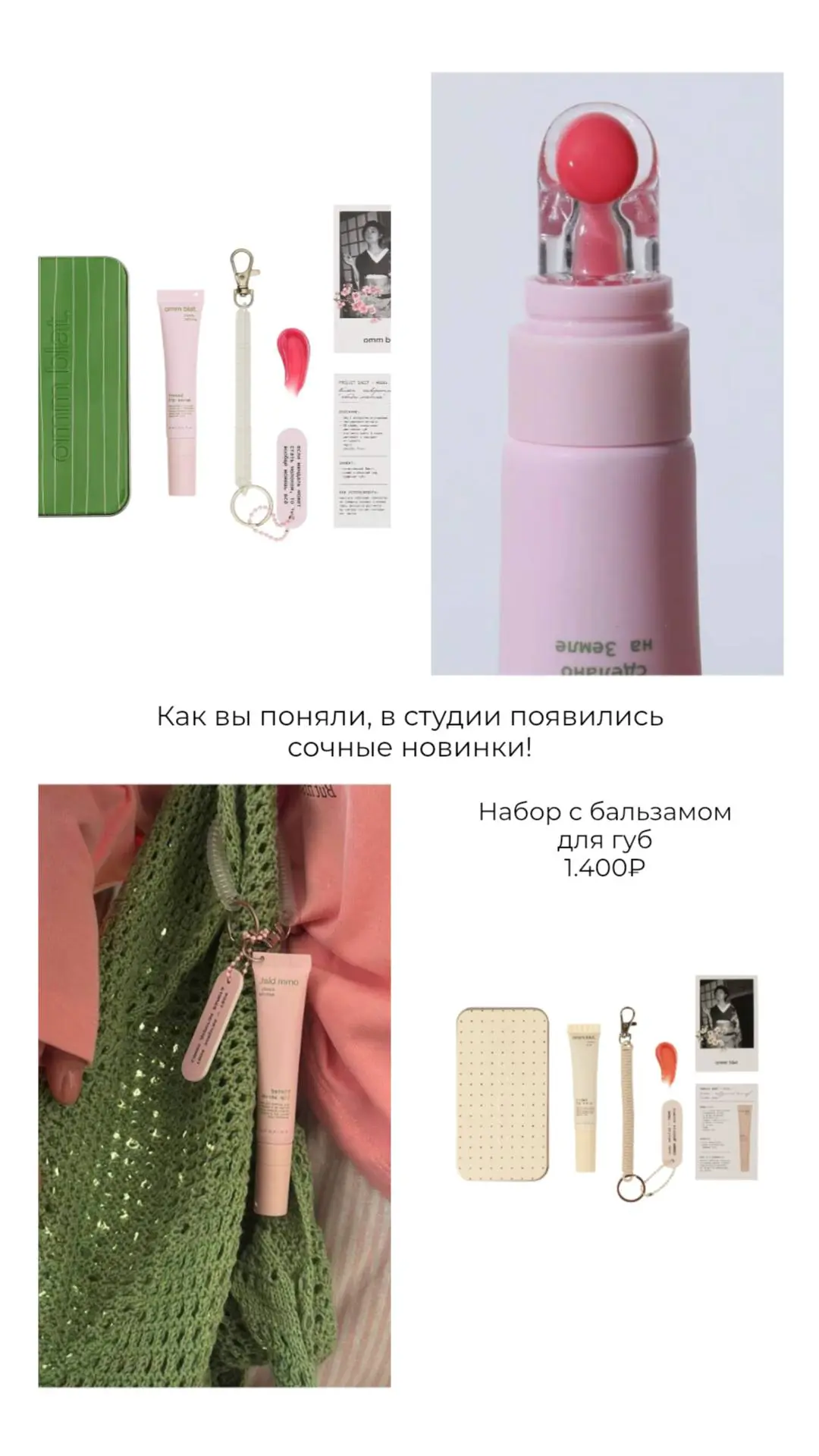 Видео