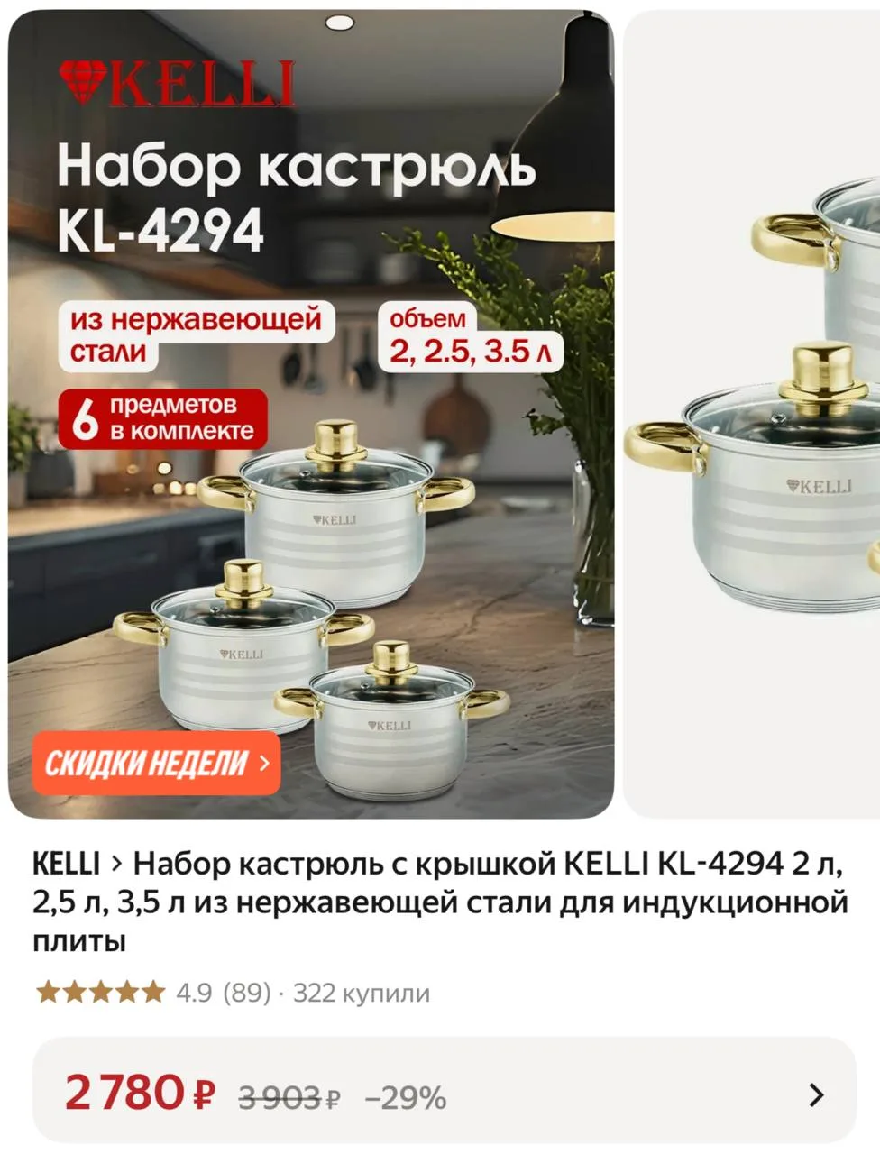 https://market.yandex.ru/cc/BHVDqS