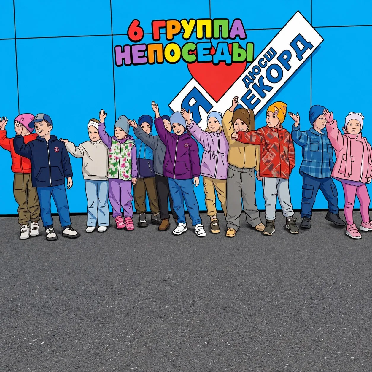 Город, нарисованный детской любовью ✨