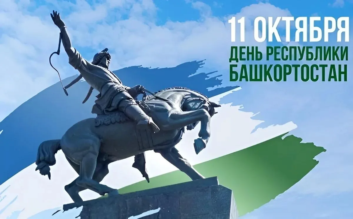 Уважаемые жители Белебеевского района!