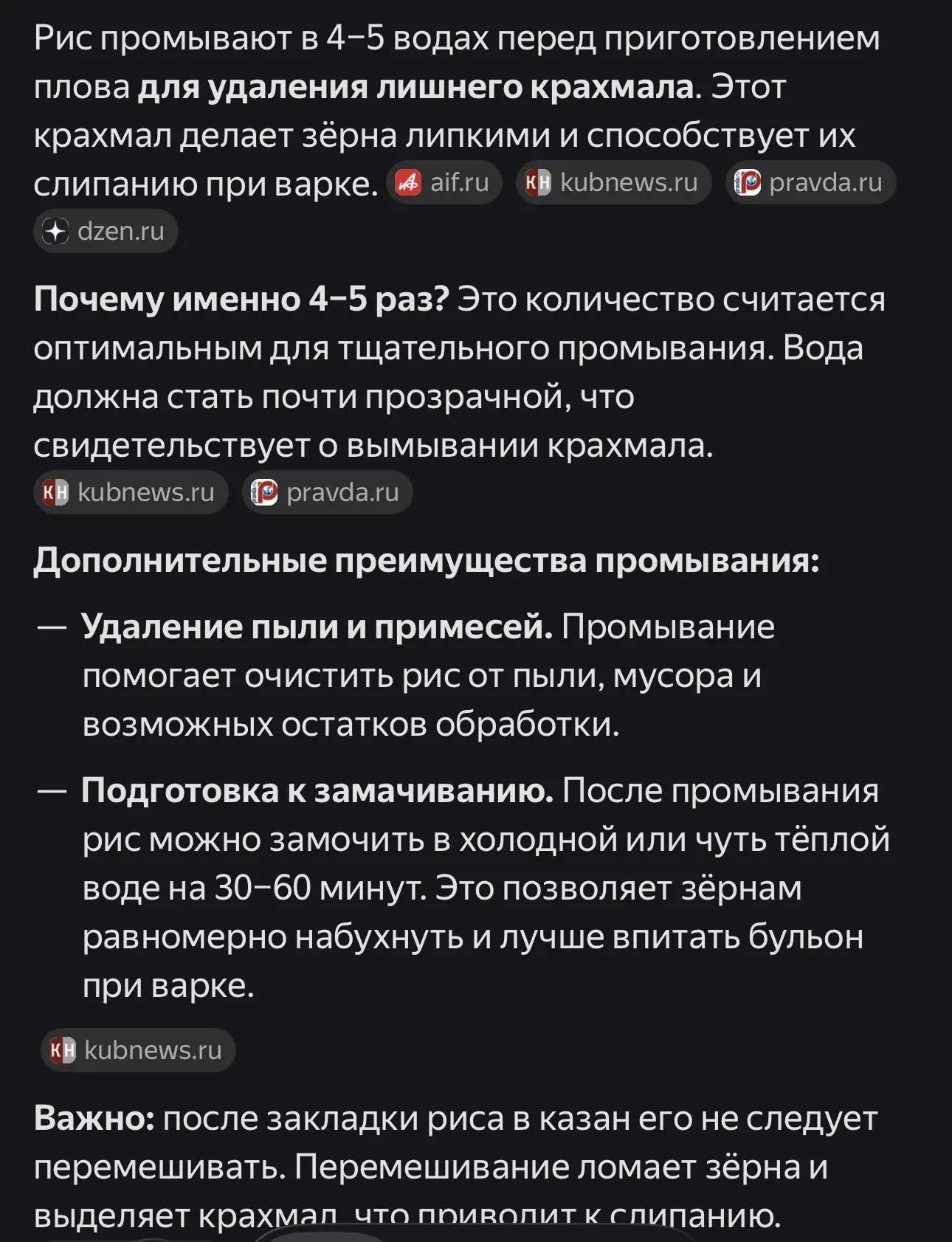 Доказательство того что я не вру 😁🤣