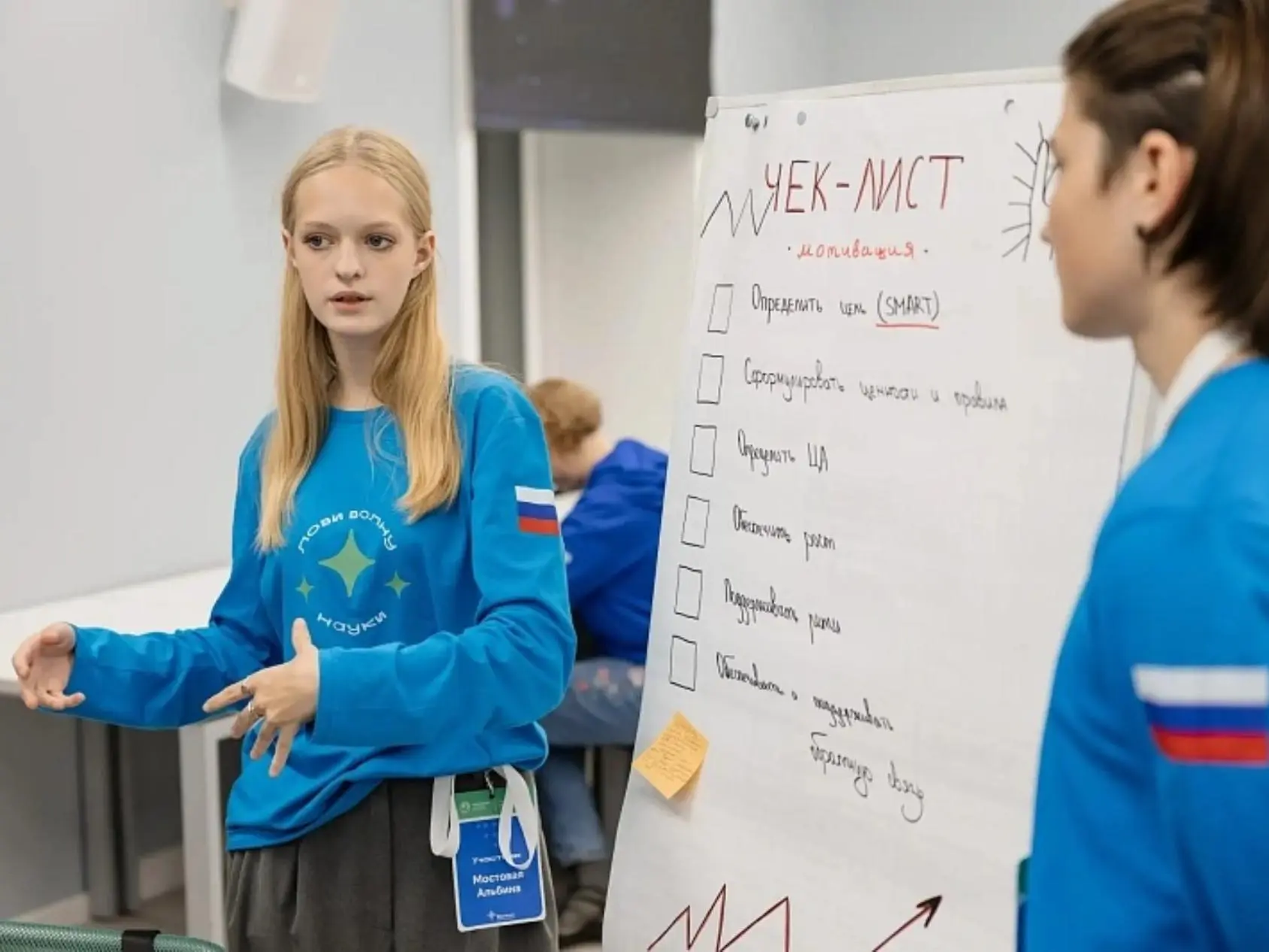 В Архангельске молодых ученых научат привлекать волонтеров в науку