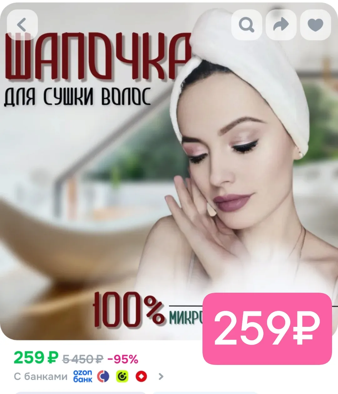 Хватаем!