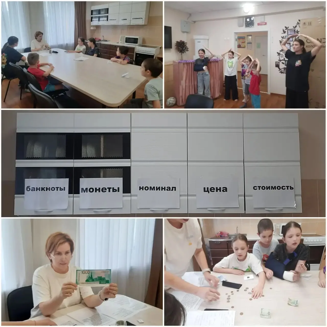 В одной из наших групп прошла увлекательная беседа «Наличный расчёт», которая стала для...