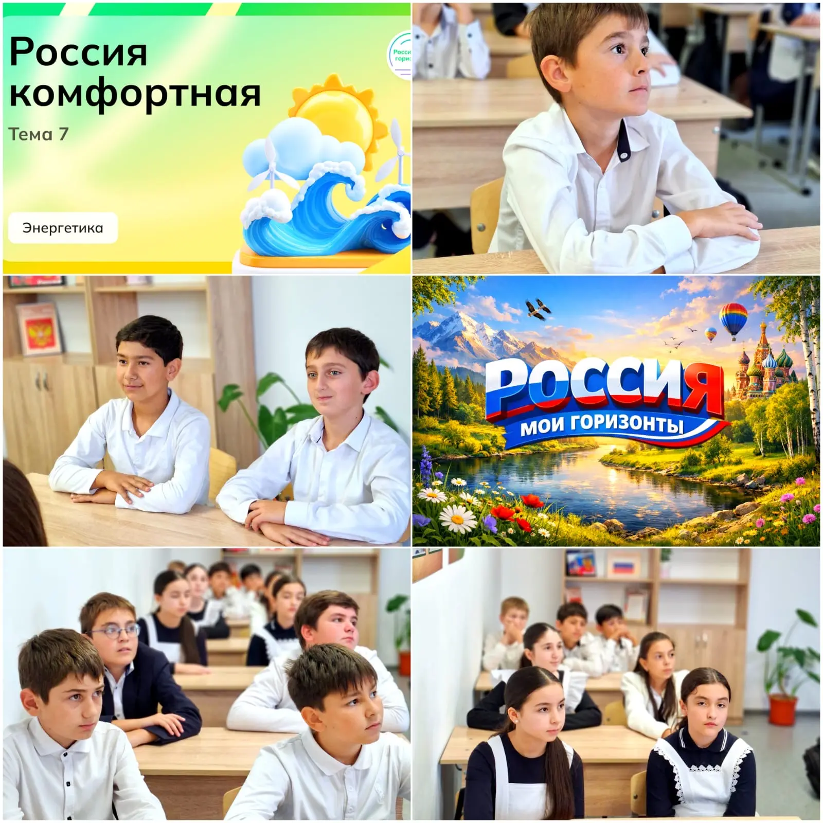 #РМГ6В