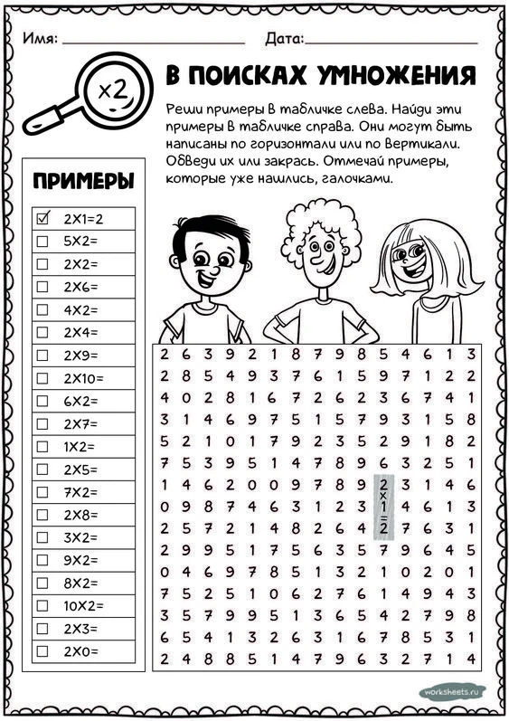 В поисках умножения