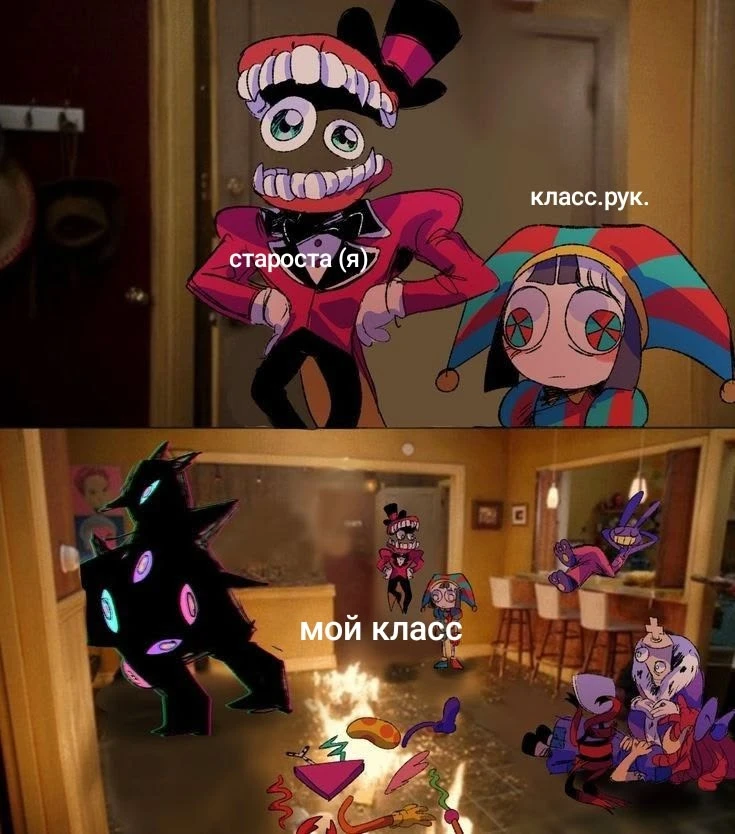 ХАХАХА