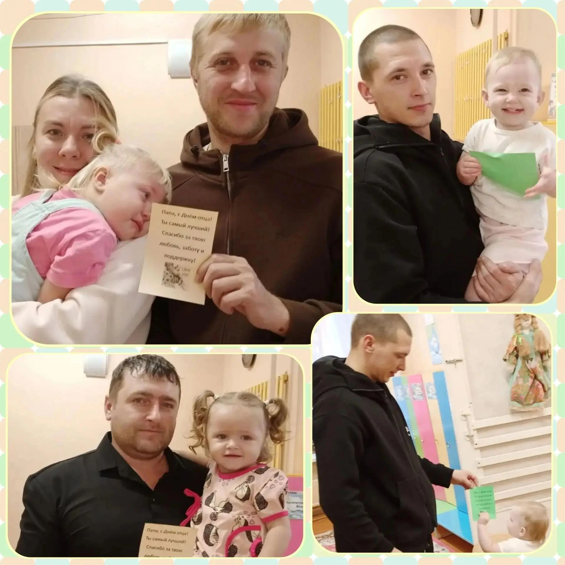 Папа - не просто слово, это целый мир. Это защитник и опора, который всегда рядом в тру...