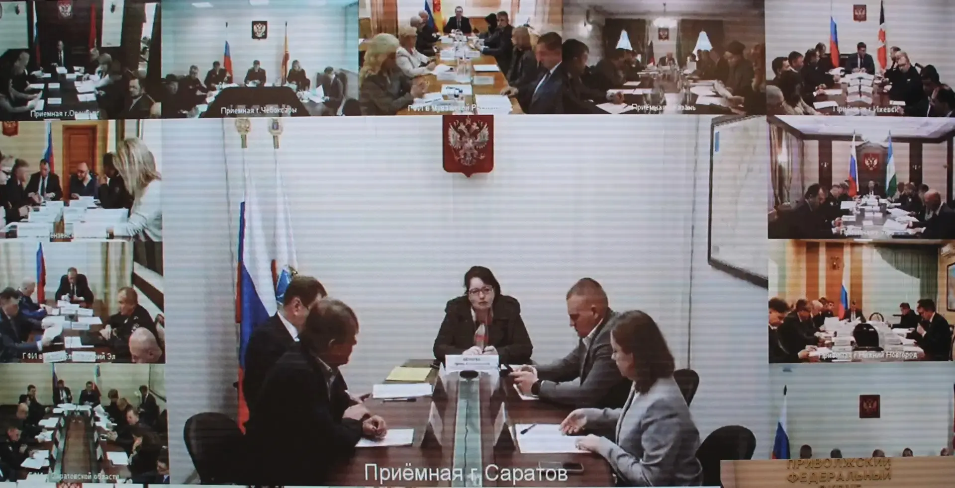 В ПФО обсудили подготовку к международной оценке системы противодействия незаконным фин...