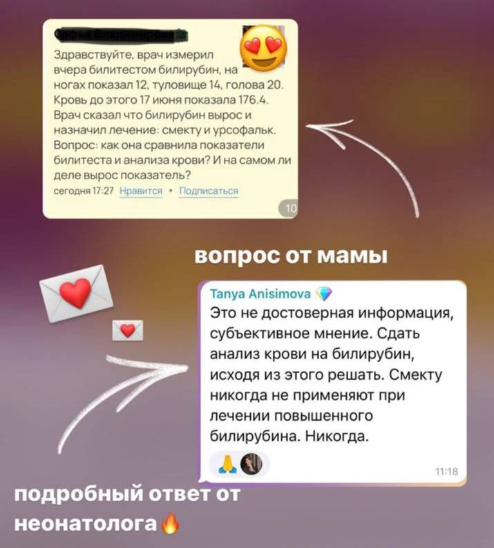 ОБРАТНАЯ СВЯЗЬ⚠️ ВЫ ВСЕГДА МОЖЕТЕ ЗАДАВАТЬ СВОИ ВОПРОСЫ!