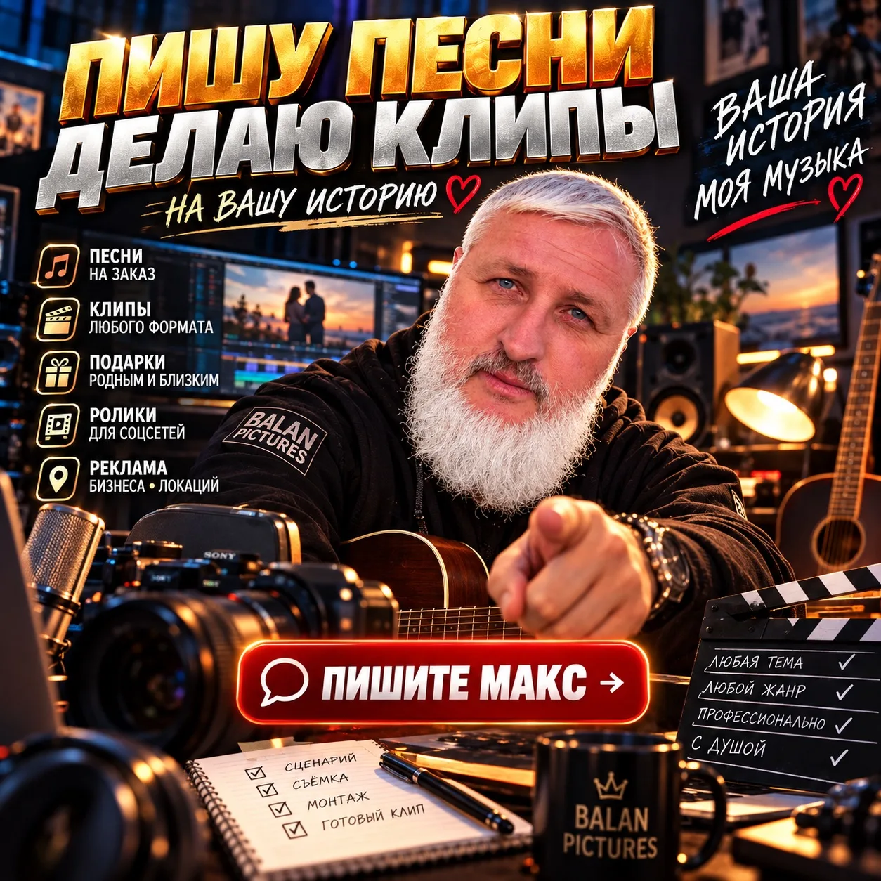 Фото