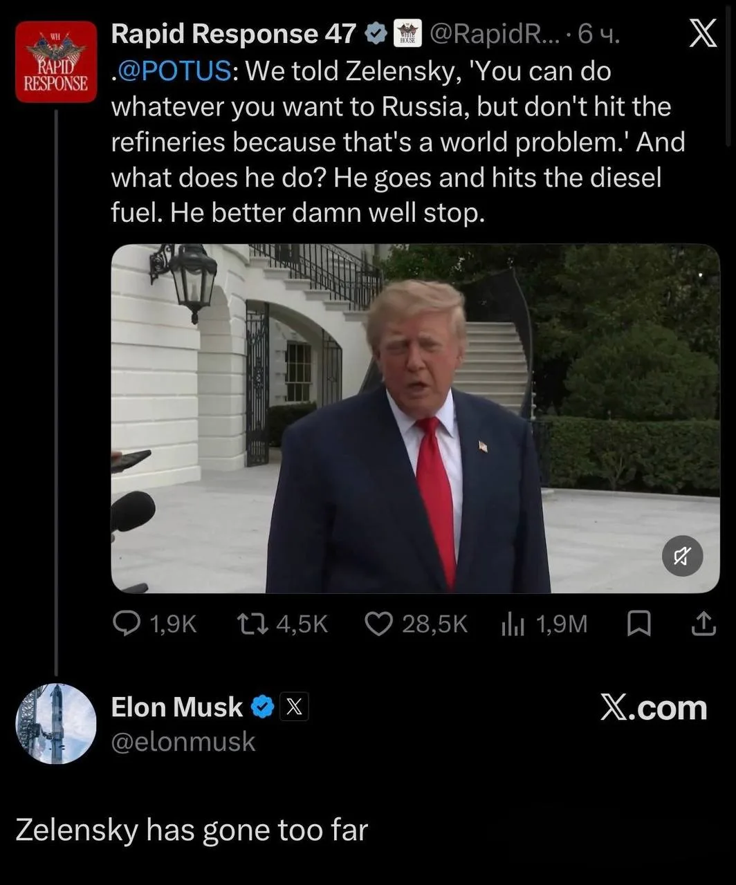 ⚡️Зеленский зашёл слишком далеко, - Илон Маск