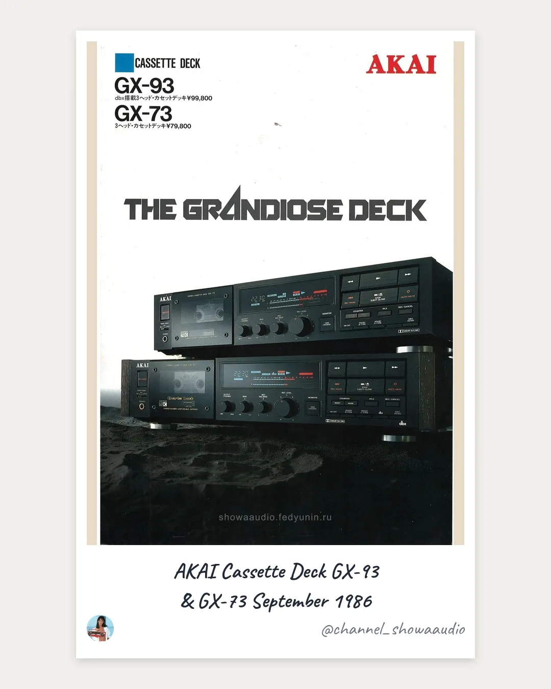 📼 Две деки AKAI