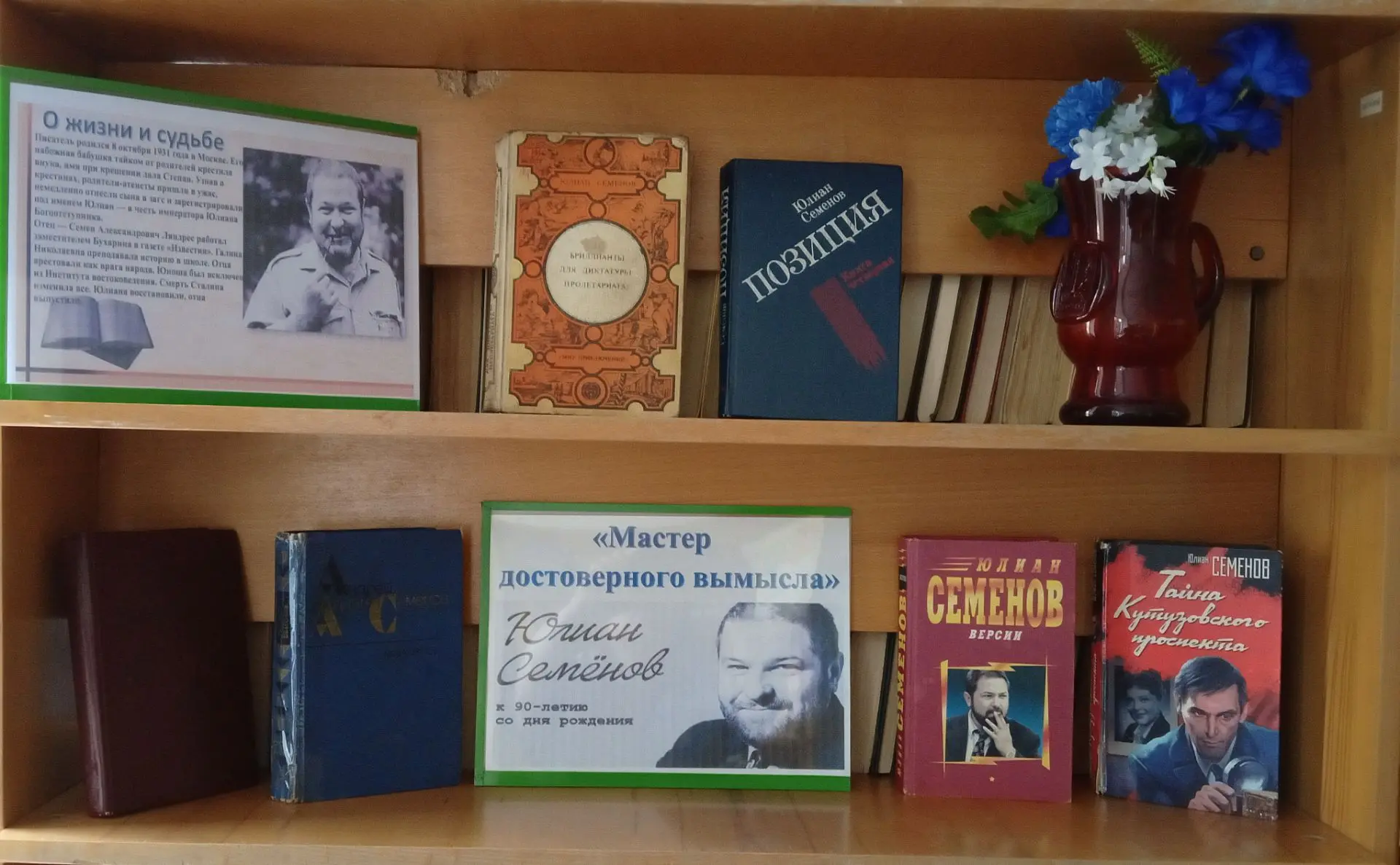 🔖 Те самые книги. На полках в городской библиотеке им. Горького!