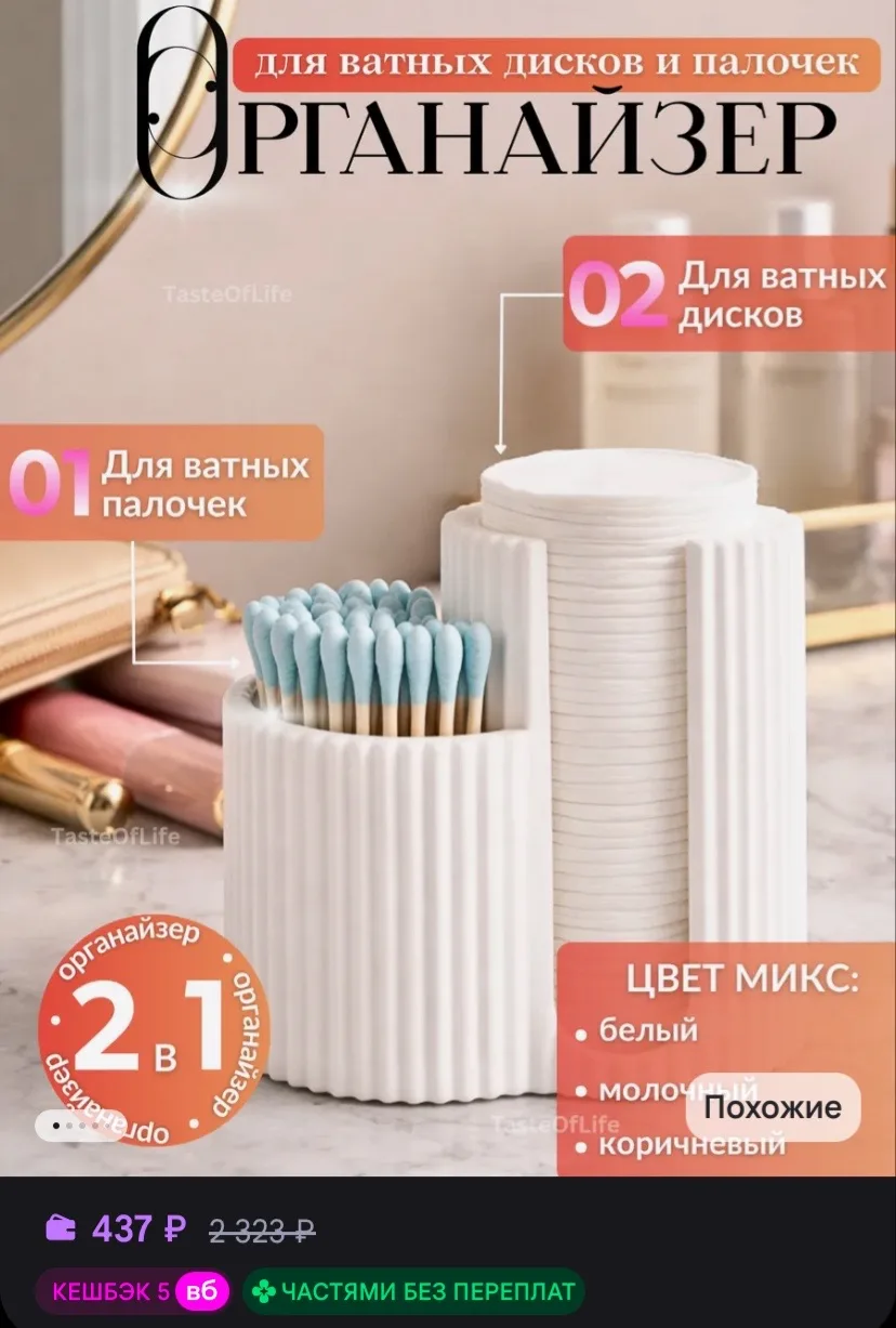 Рейтинг 5⭐️