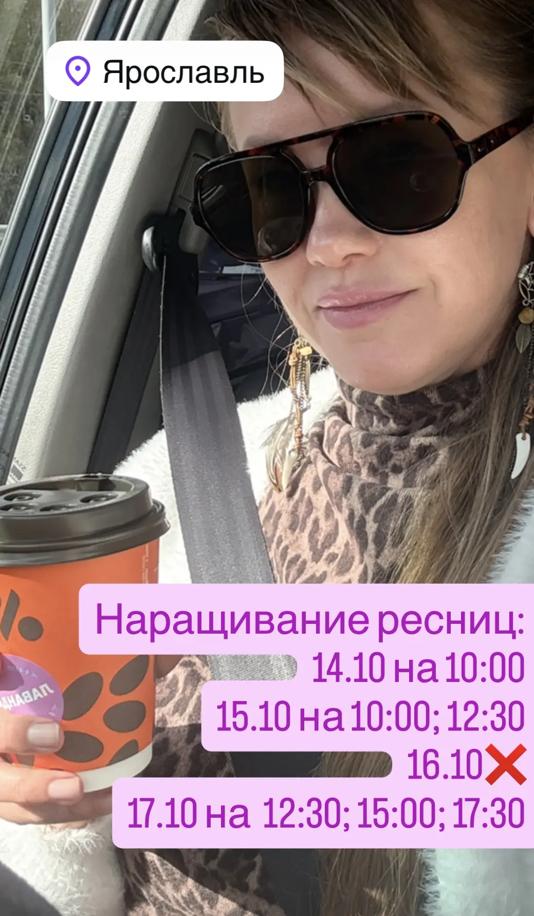 #окошки
