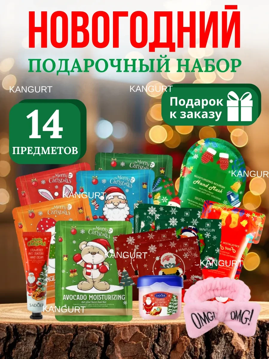 19:00  ТОВАР ЗАКОНЧИЛСЯ