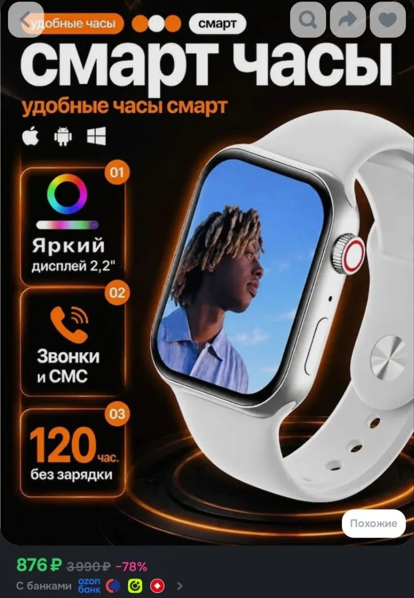 Применяем купон