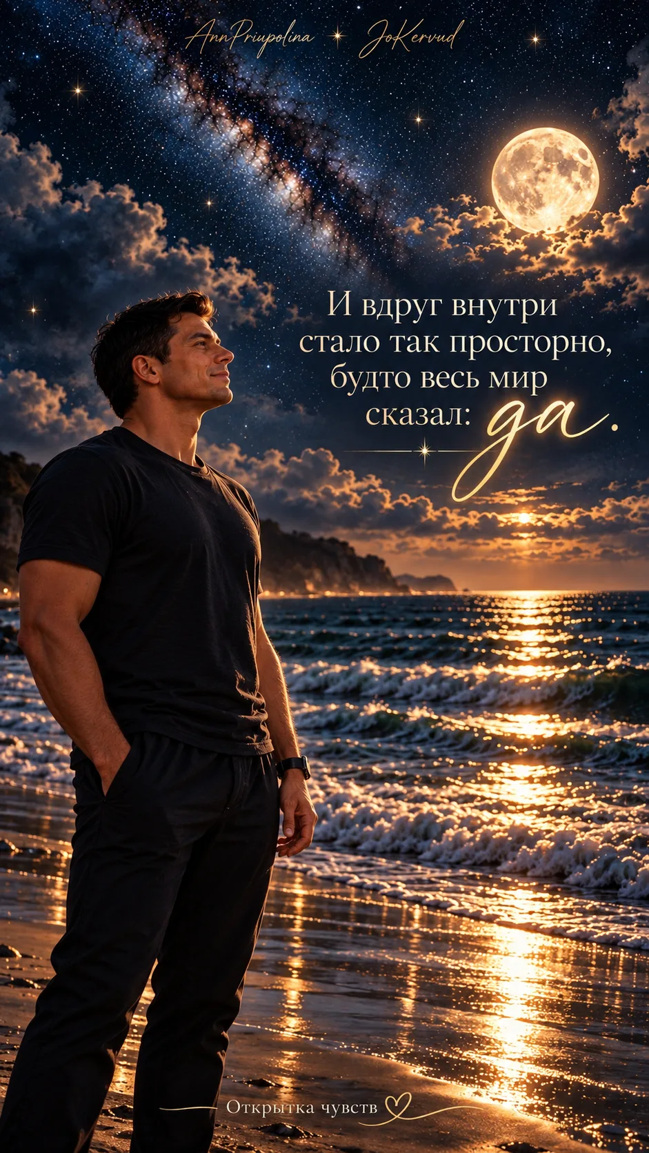 Чувство под вуалью  ❤️ •  •  •