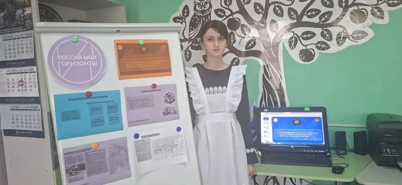 ⚡ Россия комфортная: заглядываем в будущее энергетики! 💡