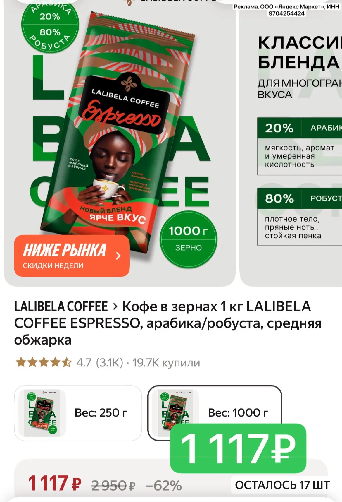 Везде от 1480₽ 💥💥