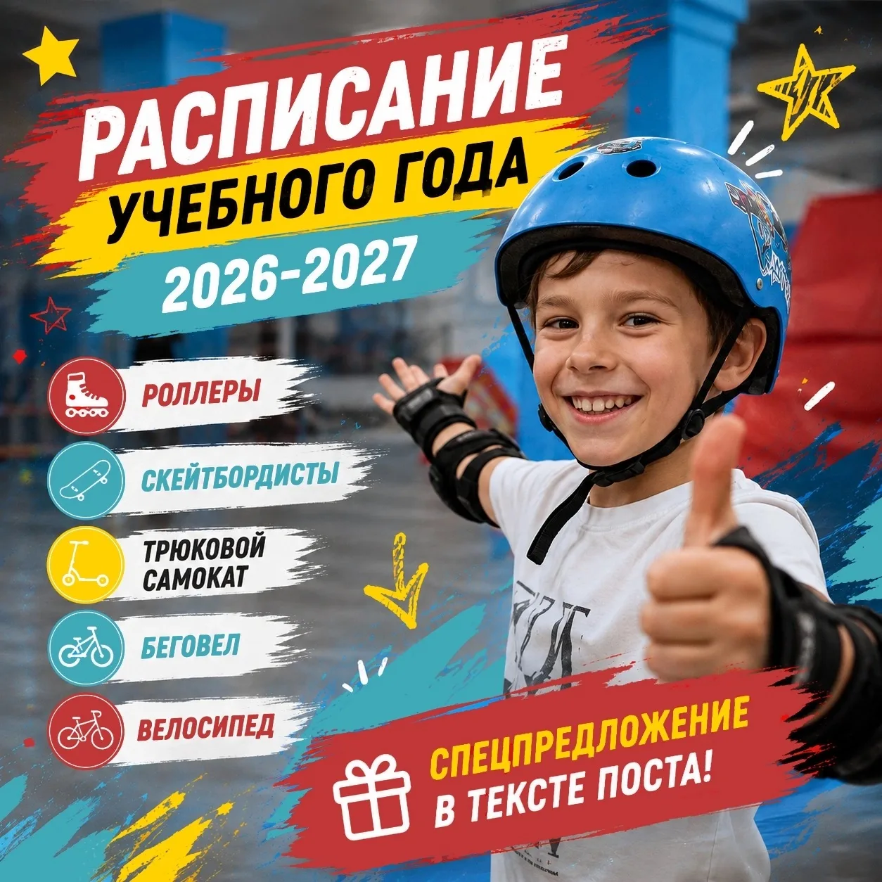 🔥 ТОЛЬКО ДЛЯ НАШЕГО ЗАКРЫТОГО КЛУБА РОДИТЕЛЕЙ В MAX: