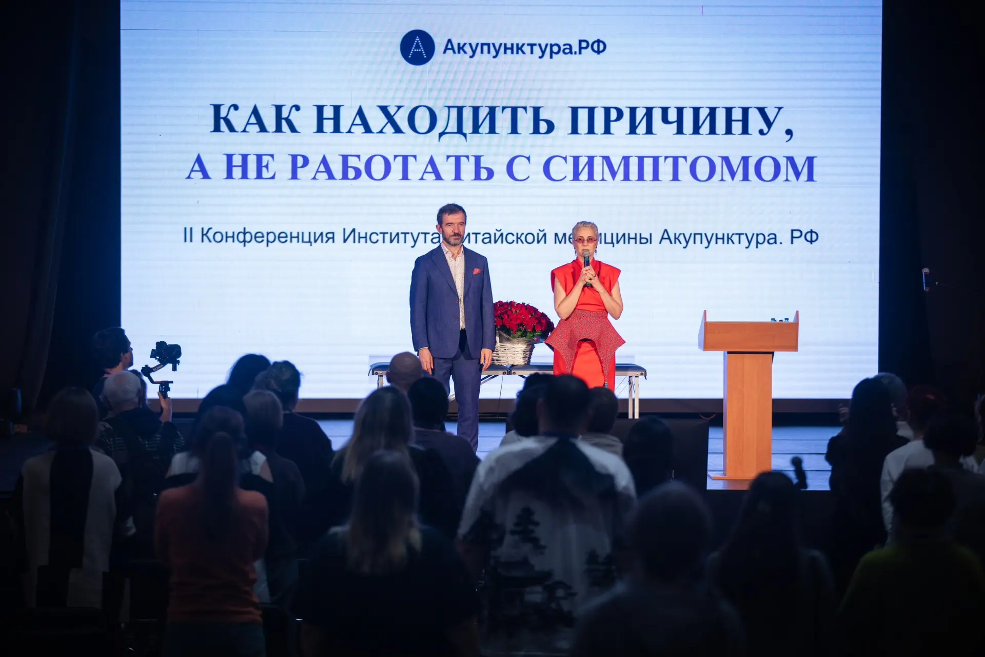 Мы сделали это!