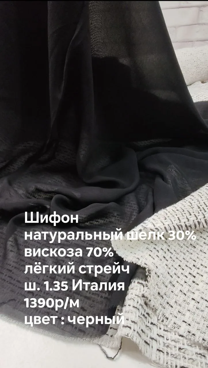 https://iimax.ru/raznoloskut7 для связи