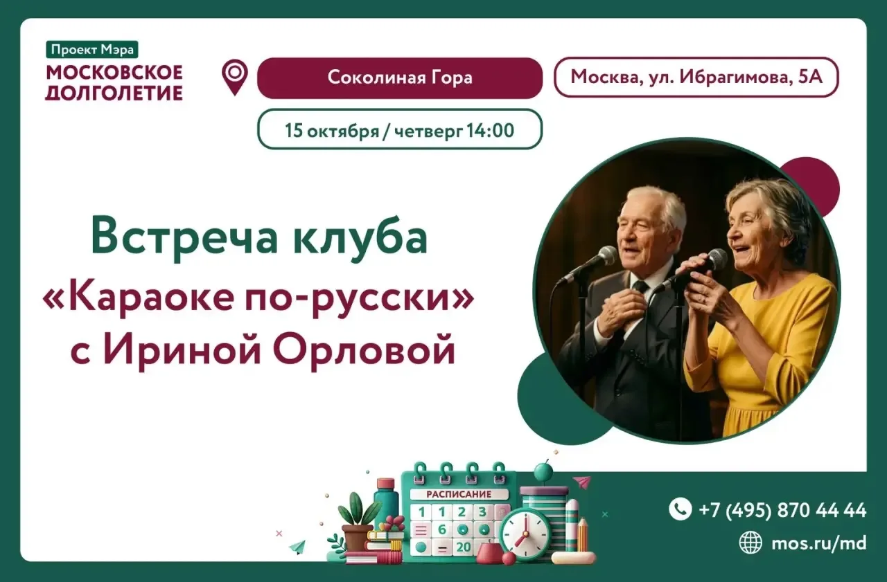 Дорогие друзья 🎤