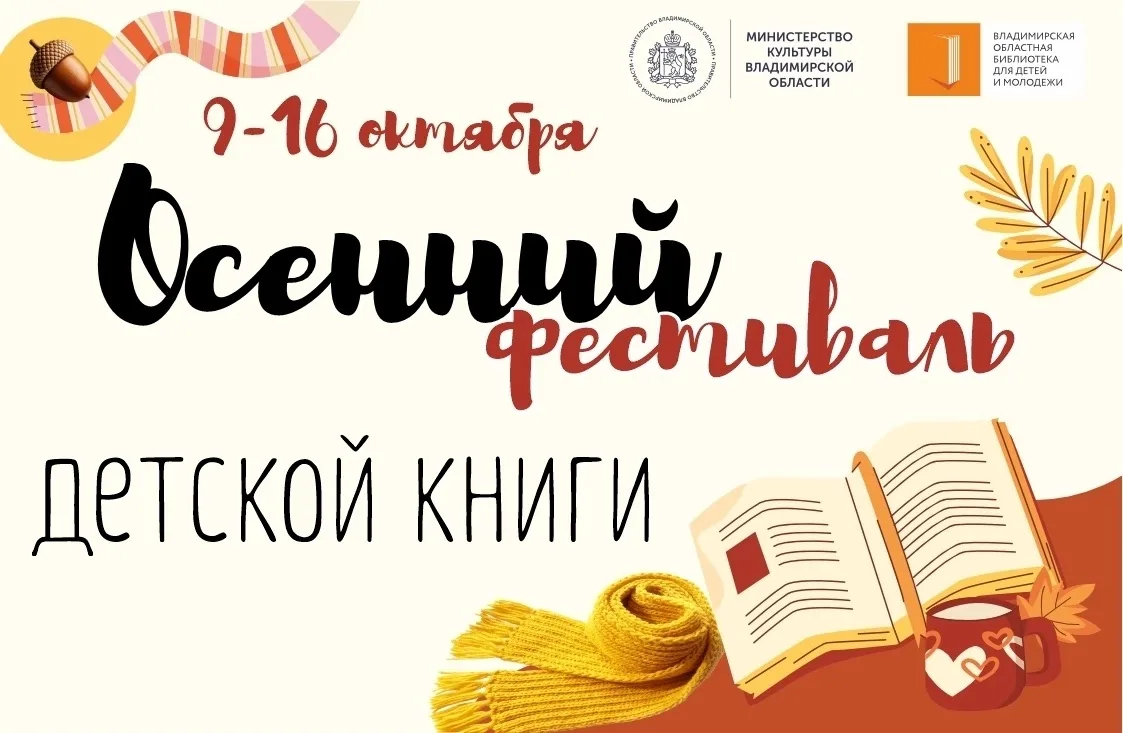 6+ | Бесплатно