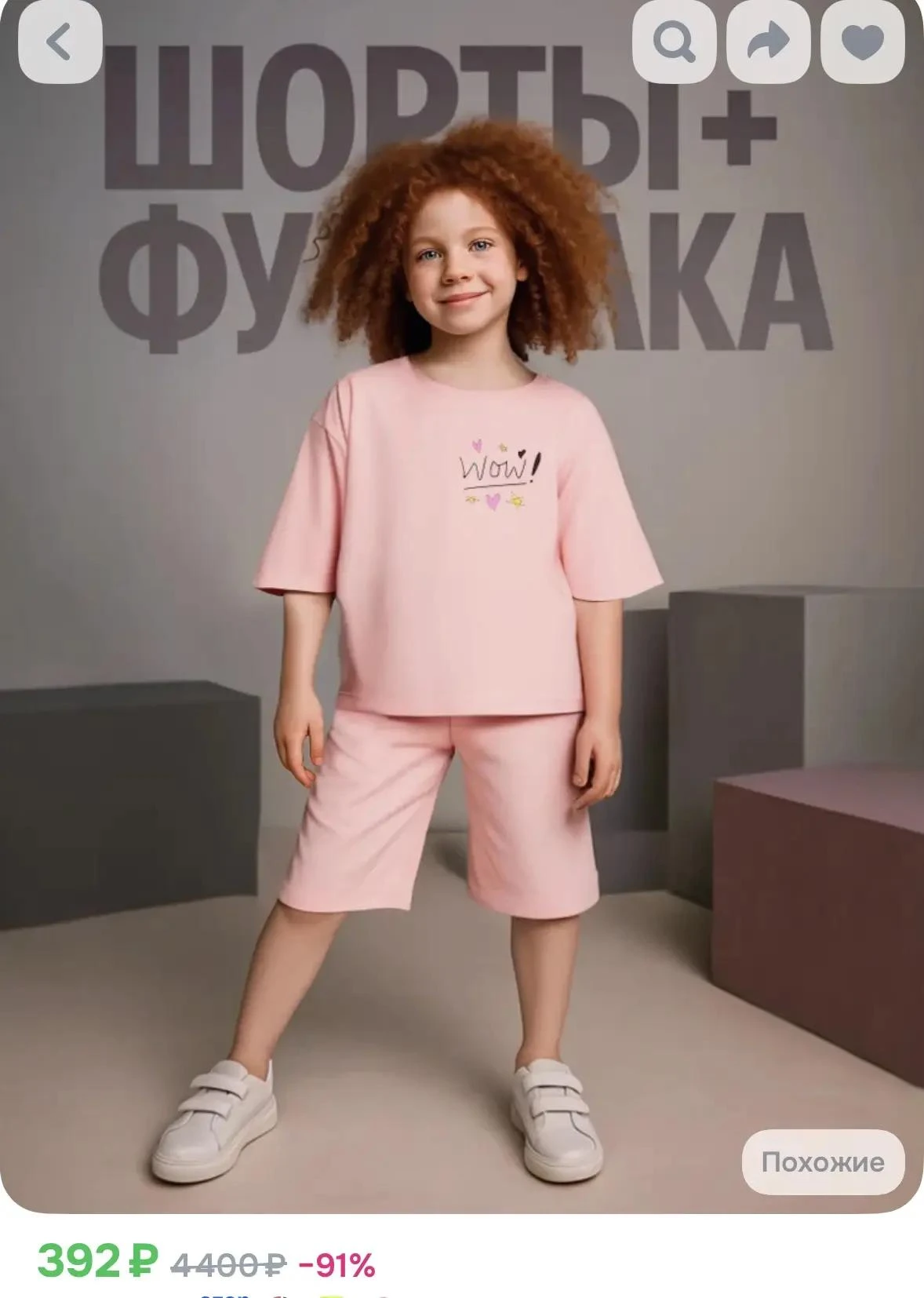 Костюмчик для девочки