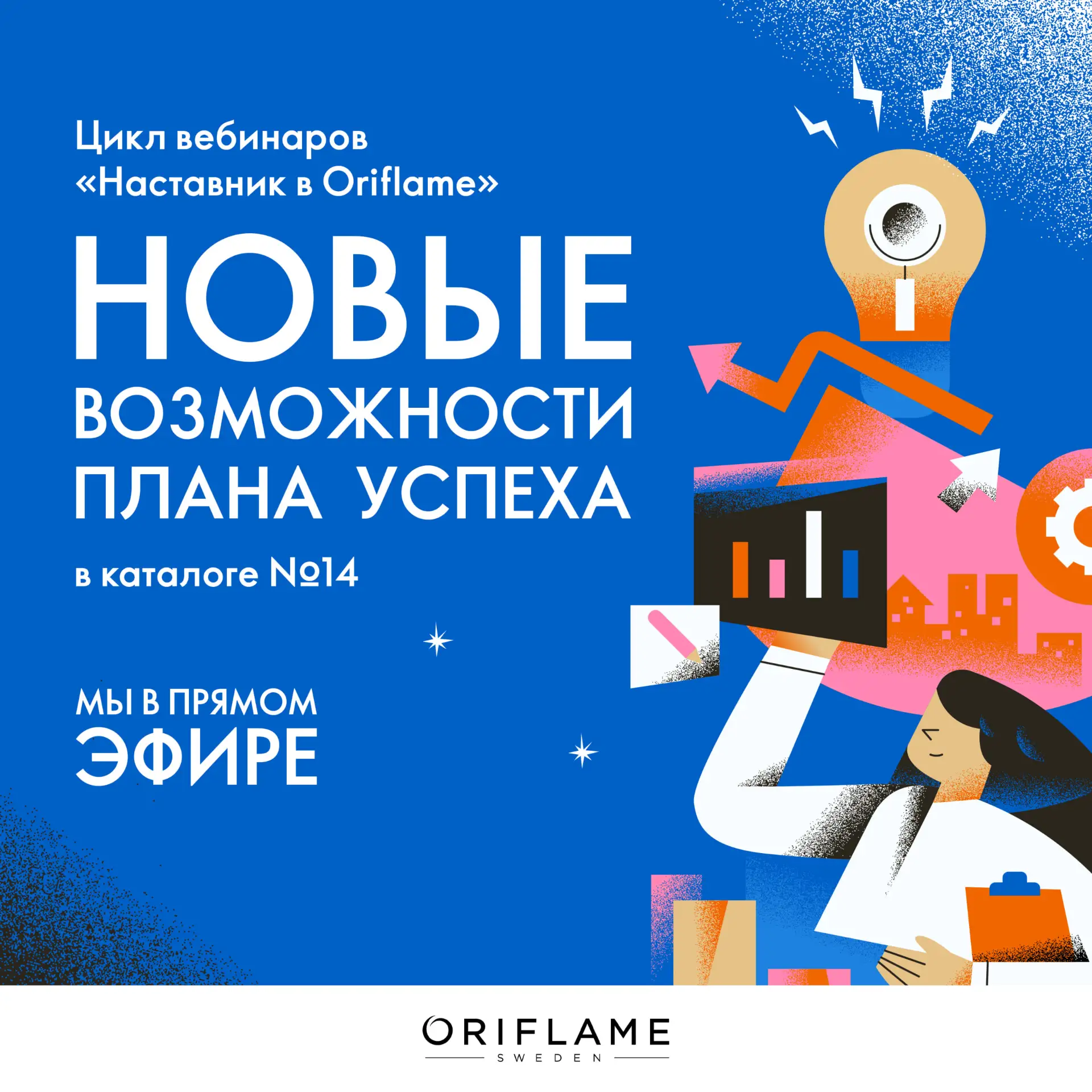Встречаемся в сервисе VK Видео по ссылке.