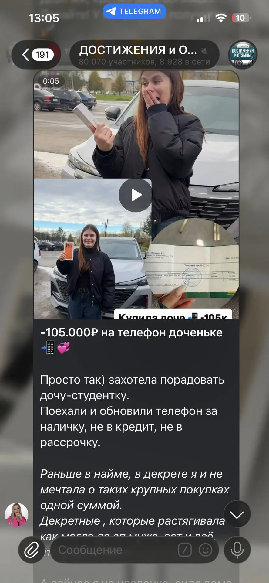 Ежедневные отчёты учениц 🚀