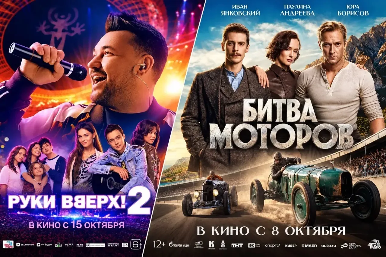 📣 Расписание сеансов