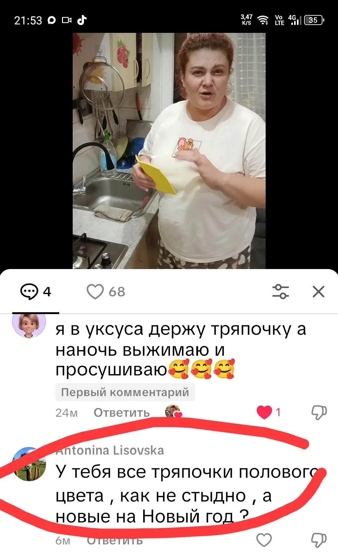 И вот так постоянно, как мне жаль таких людей! И их много, и они живут рядом с нами, хо...