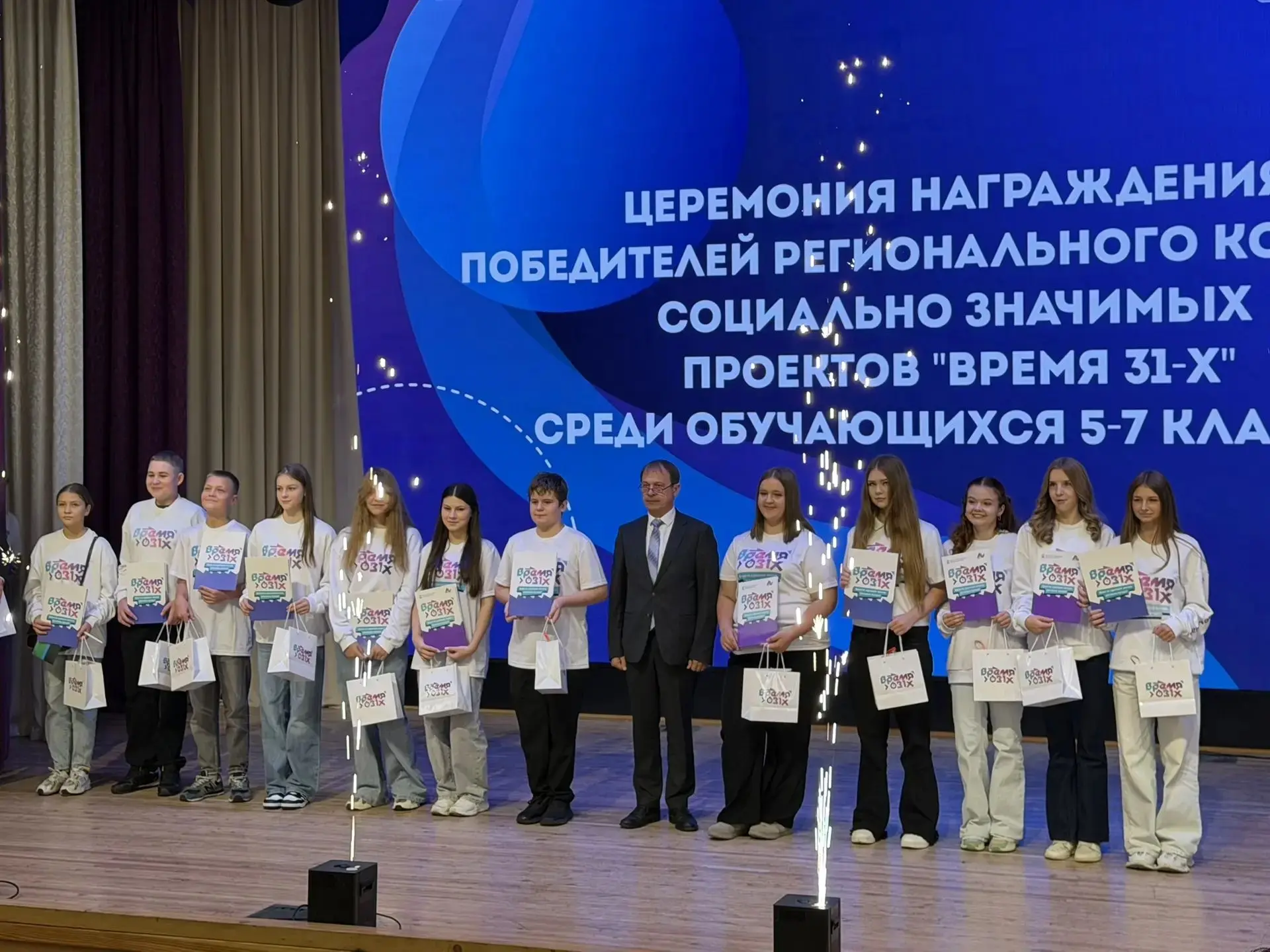 Учащаяся нашей школы Попова Софья - в числе победителей регионального конкурса "Время 3...