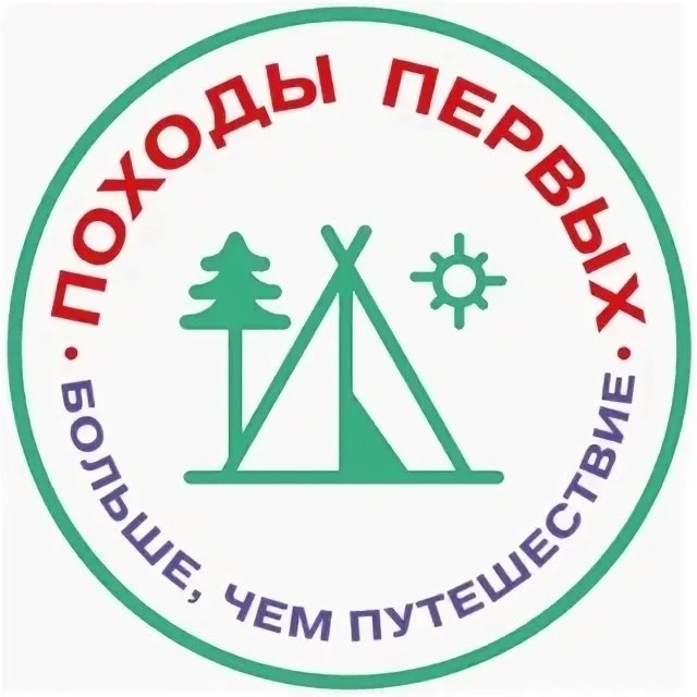 🎒 🏞️ Турслет - 2026 - ВСЁ!