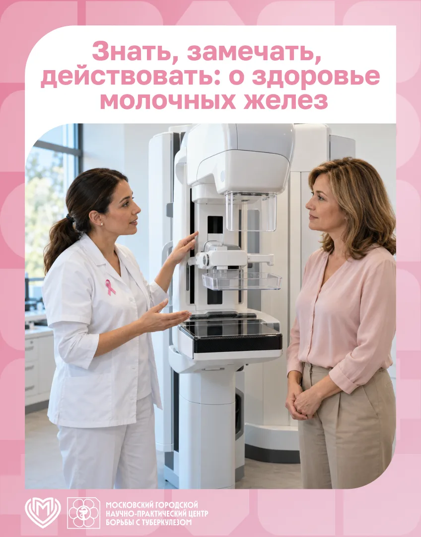 Рак молочной железы — самое распространенное онкологическое заболевание среди женщин во...
