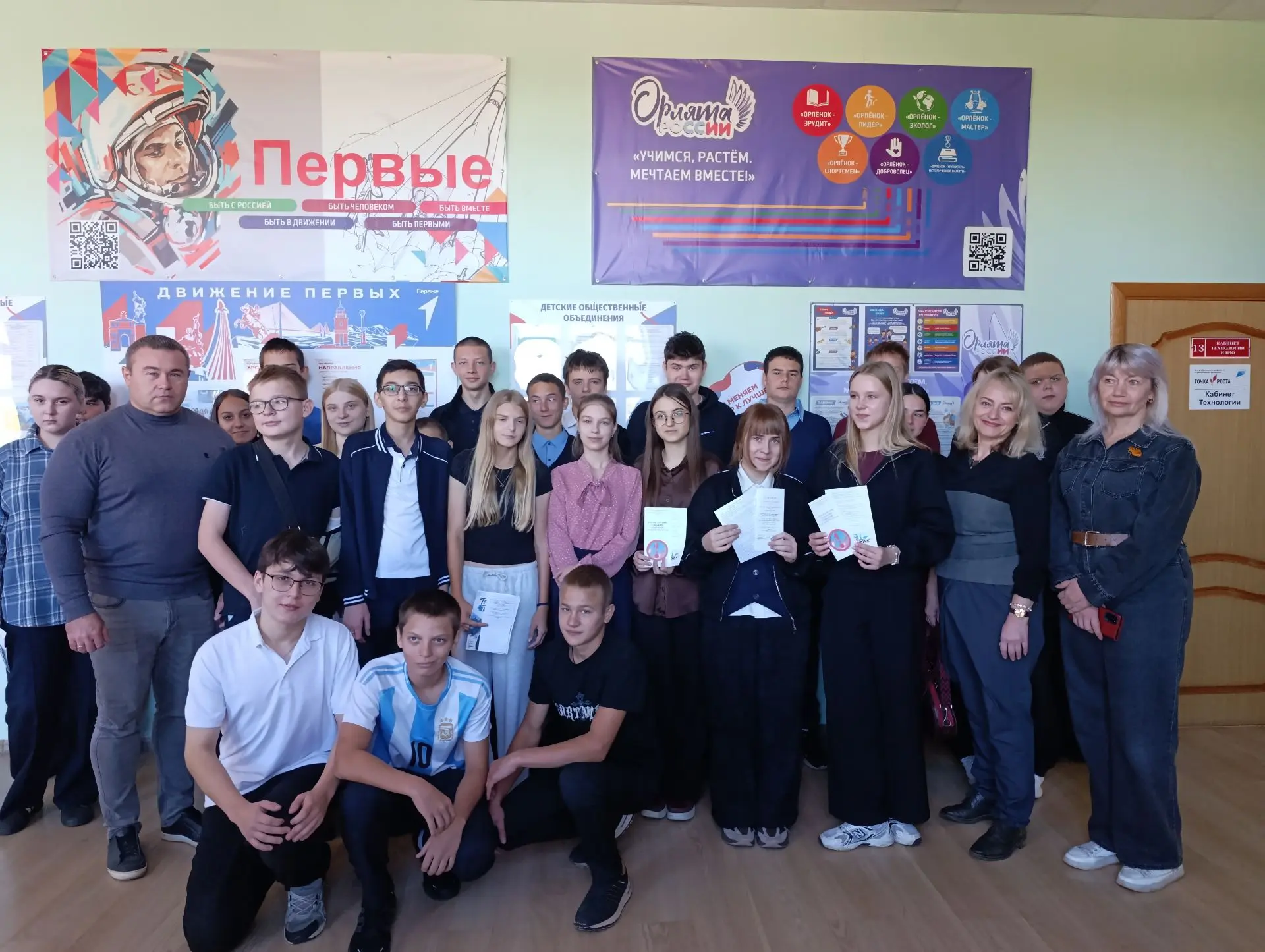 Специалисты Щигровского центра провели профилактическую встречу с обучающимися Охочевск...