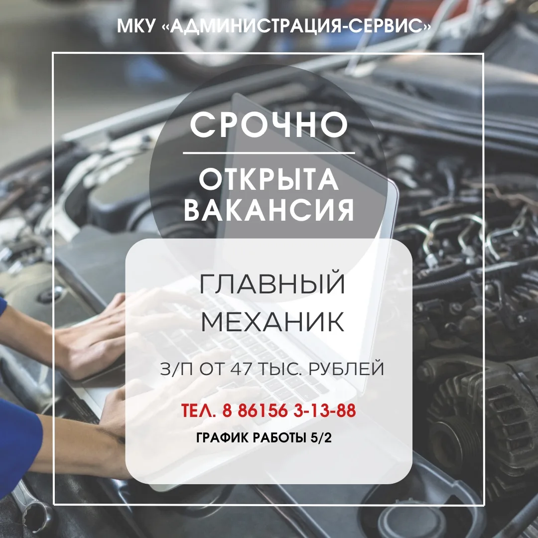 Внимание ‼️ Открыта вакансия