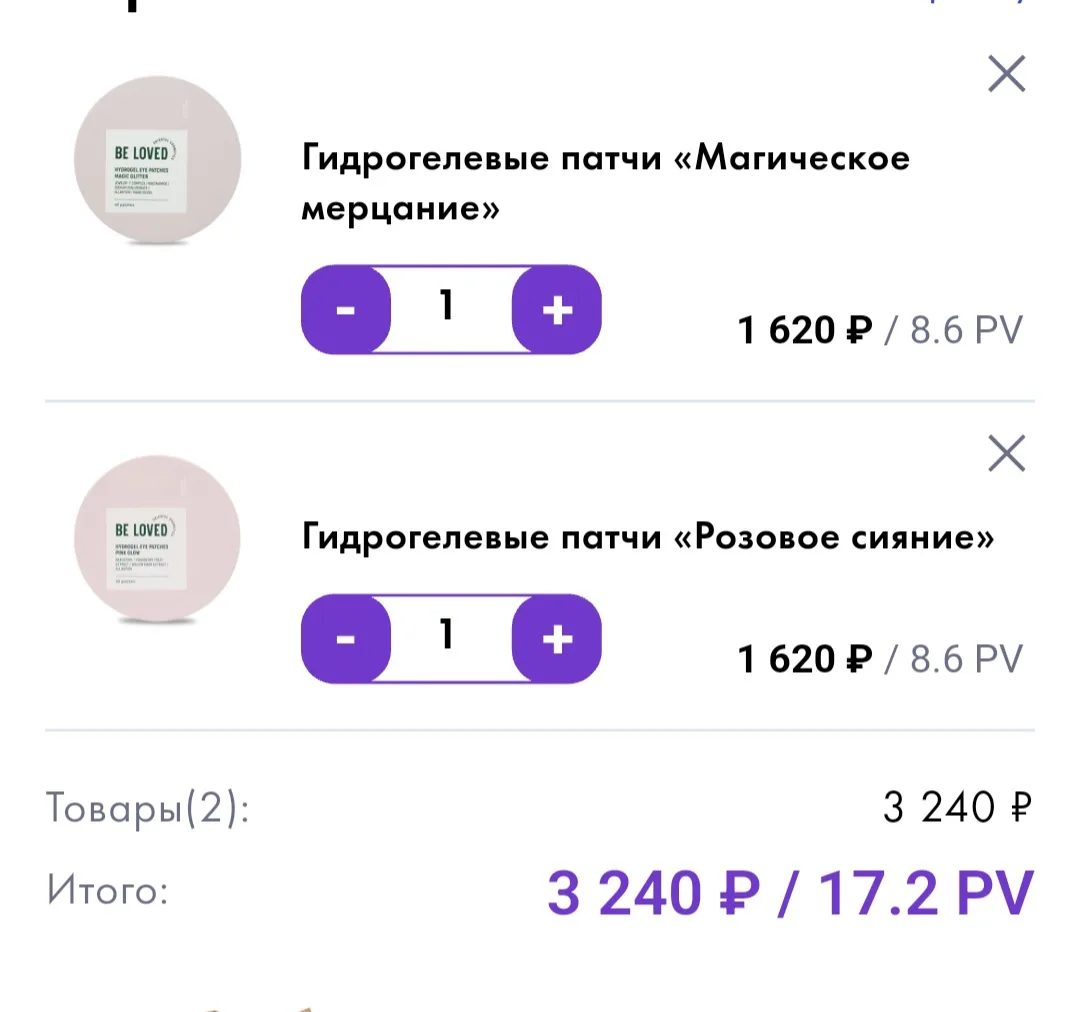 Заказать можно, написав мне в личные сообщения https://maxln.ru/natali 📩 ❤️