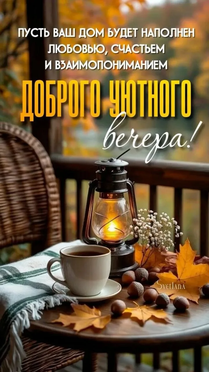 Моя открытка тут❤️