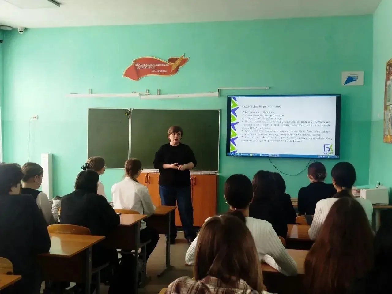 🎓 Профориентация в действии: Беловский педколледж в школе №76!