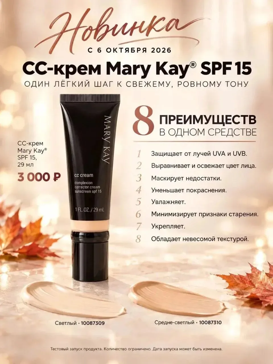 🎉✨ УРА! НАКОНЕЦ-ТО Я ПОЛУЧИЛА СВОЙ ЗАКАЗ! ✨🎉