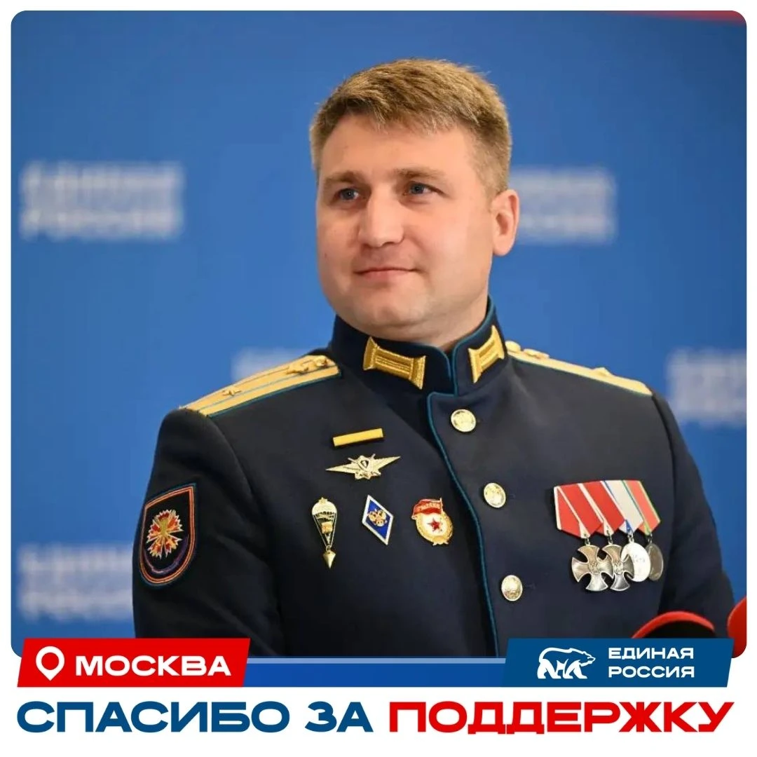 Заместитель генерального директора Федерального центра беспилотных авиационных систем, ...